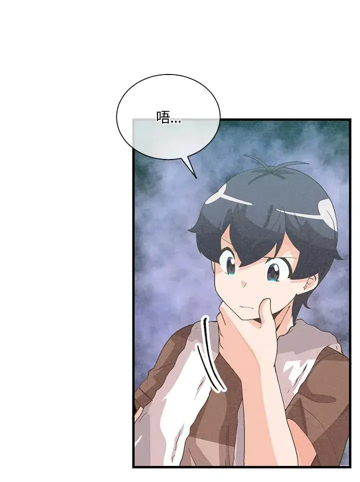 《精灵农夫》第100话图7