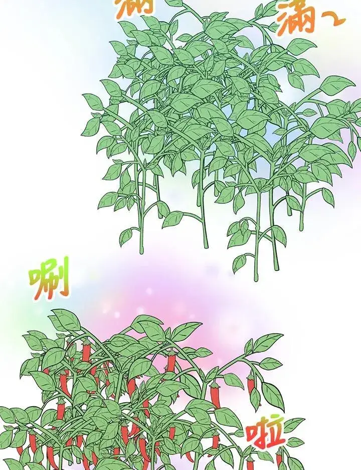《精灵农夫》第100话图70