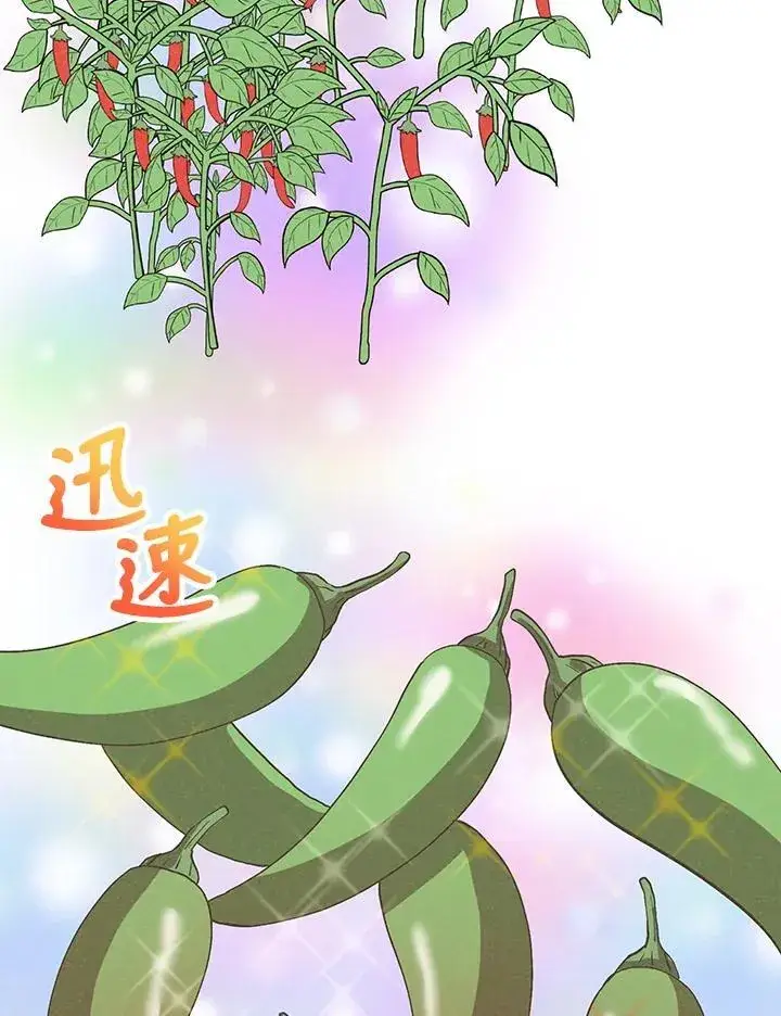 《精灵农夫》第100话图71