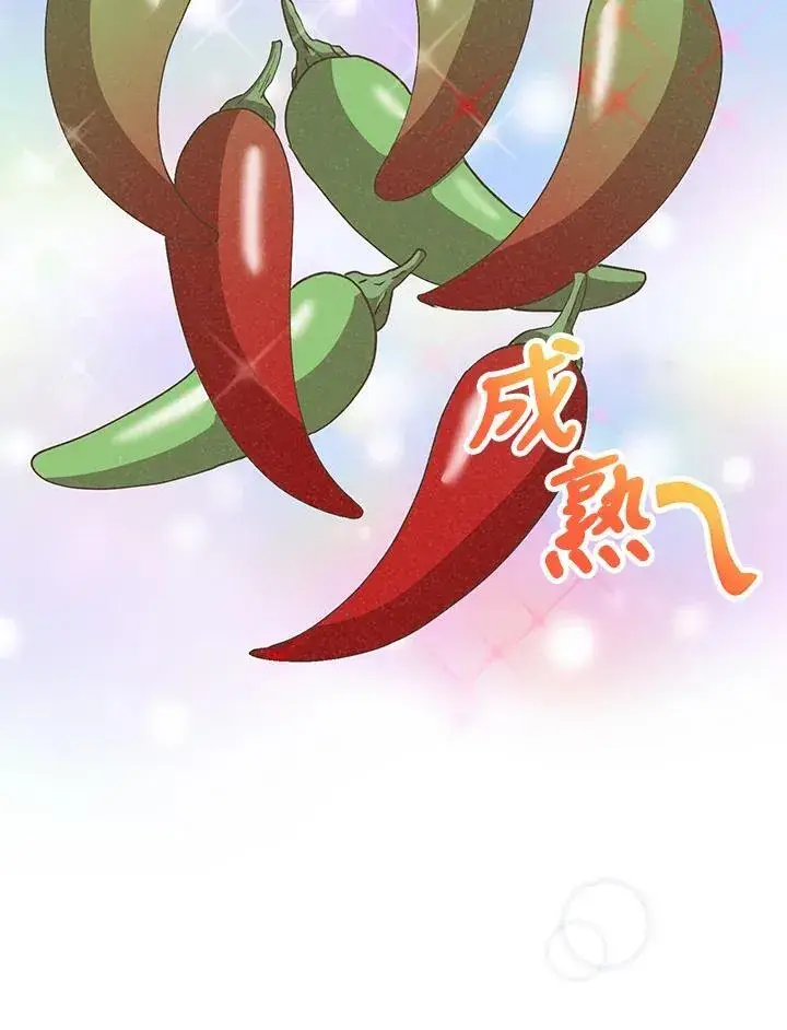 《精灵农夫》第100话图72