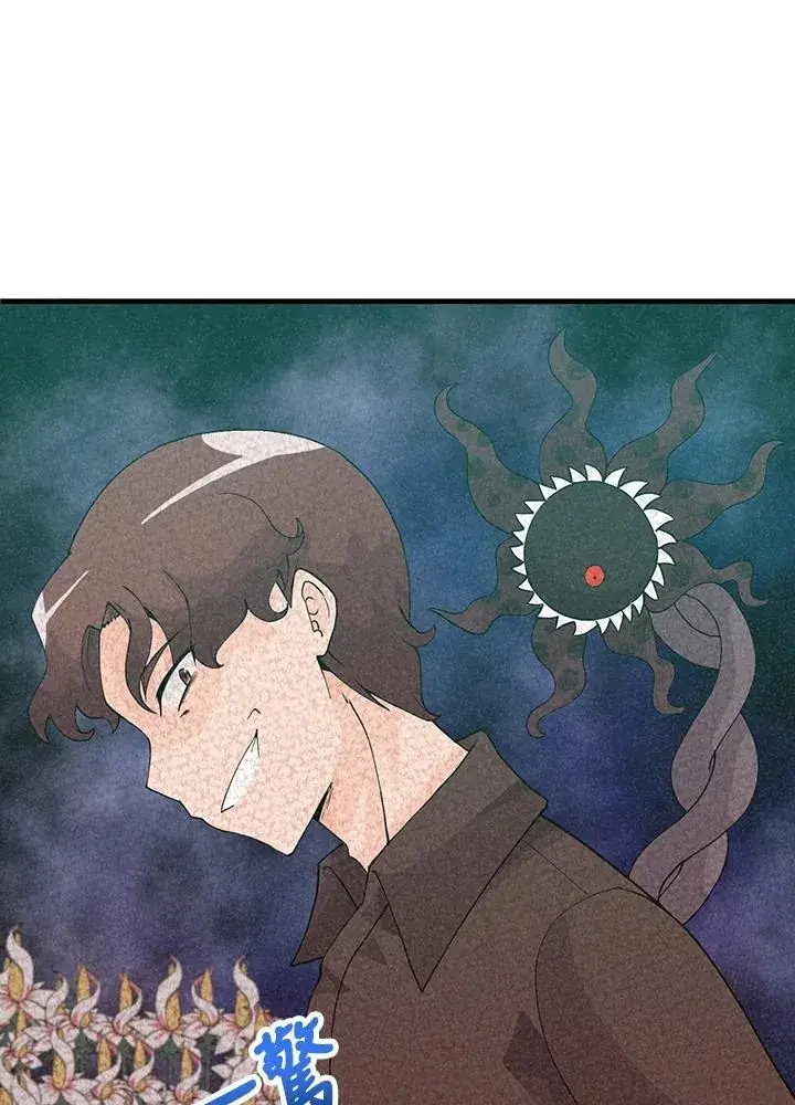 《精灵农夫》第100话图76