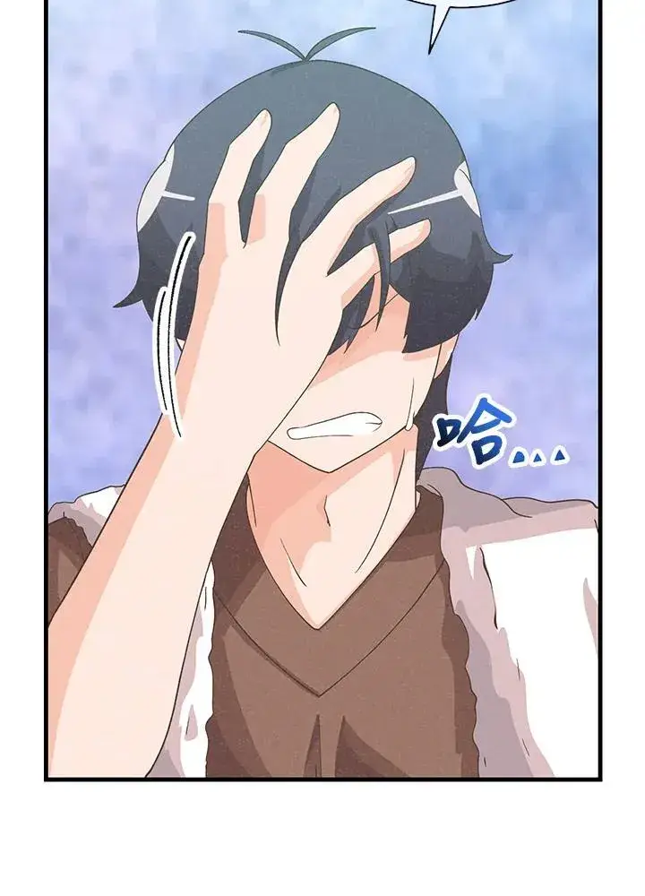 《精灵农夫》第100话图78
