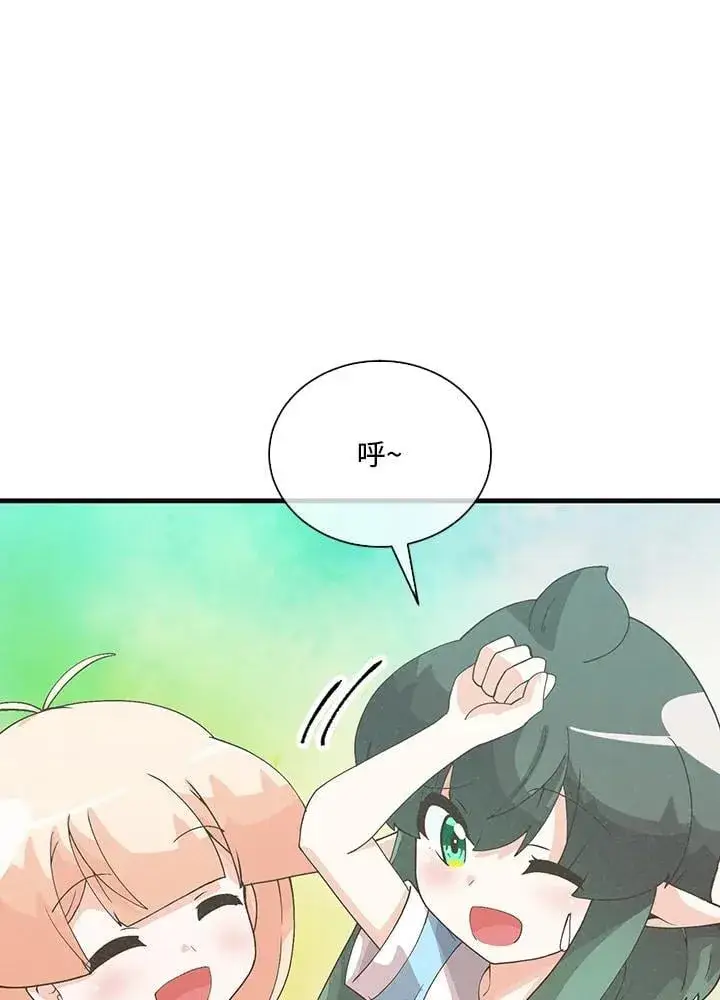 《精灵农夫》第100话图79