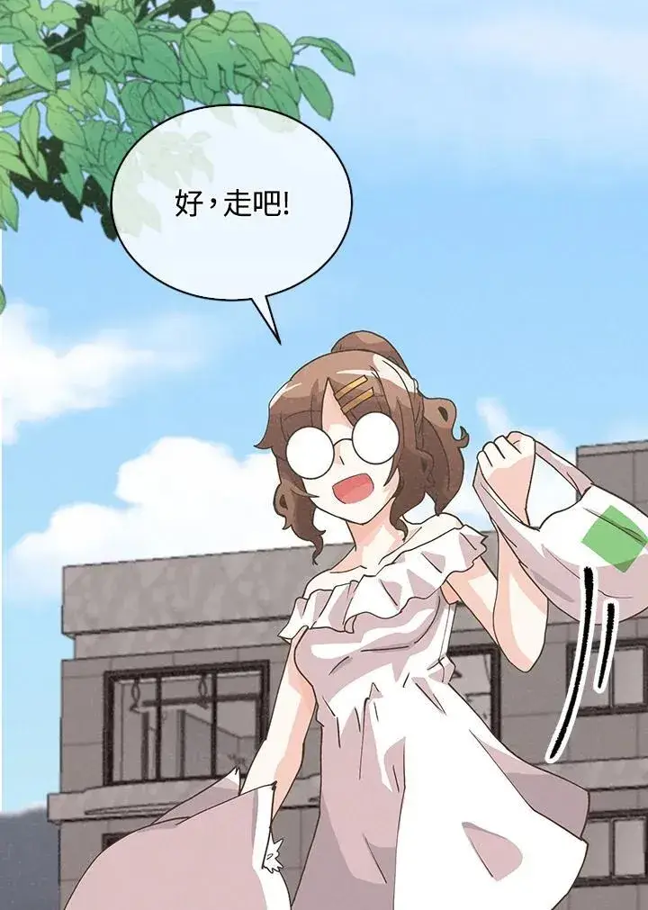 《精灵农夫》第101话图103