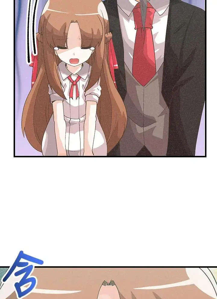 《精灵农夫》第101话图12