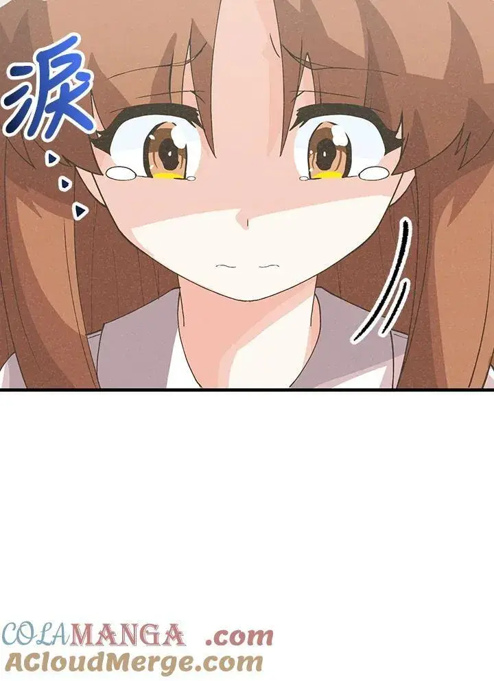 《精灵农夫》第101话图13