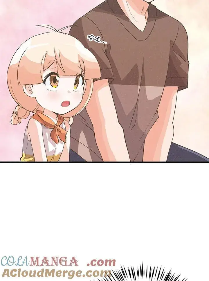 《精灵农夫》第101话图21