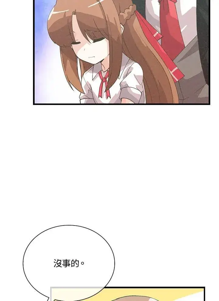 《精灵农夫》第101话图26
