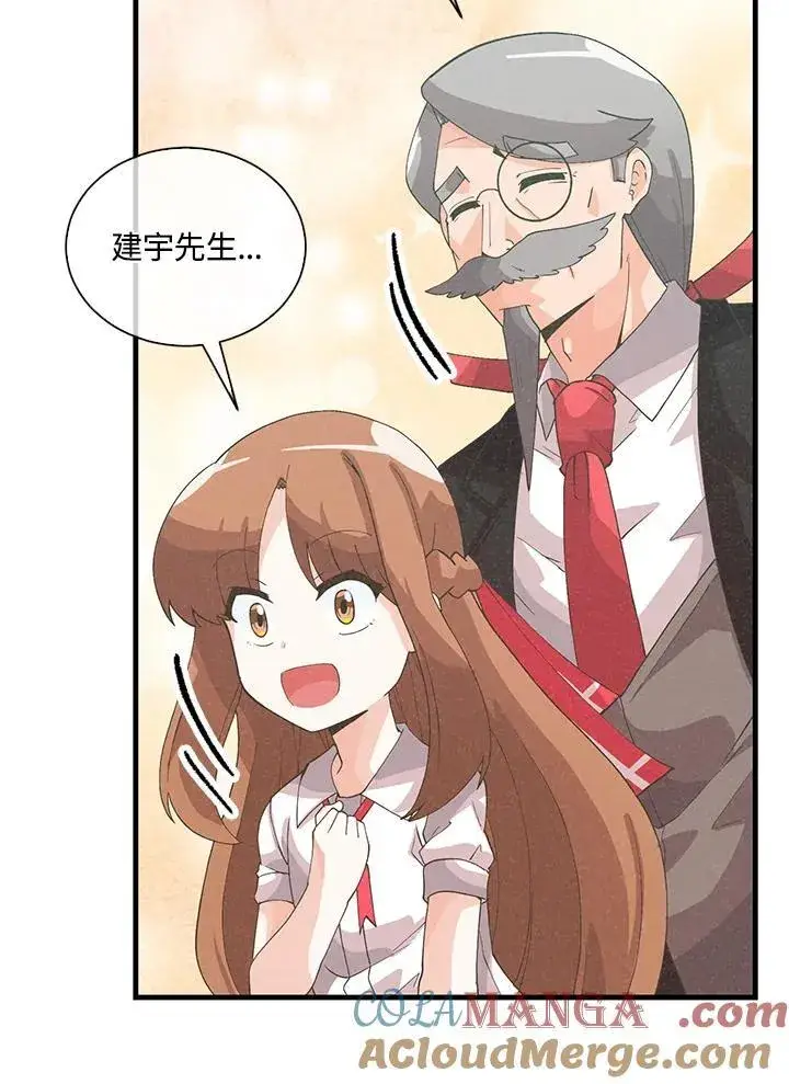 《精灵农夫》第101话图33