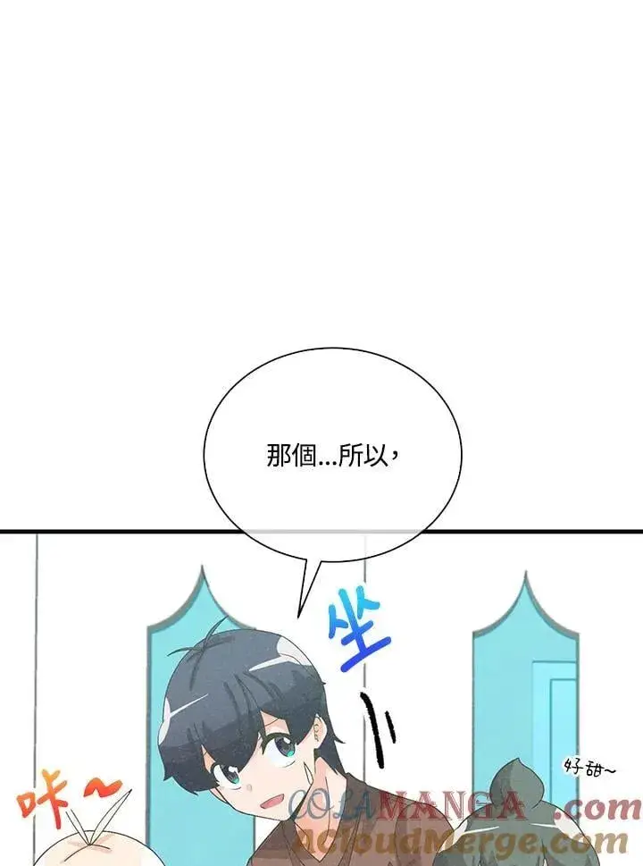 《精灵农夫》第101话图37