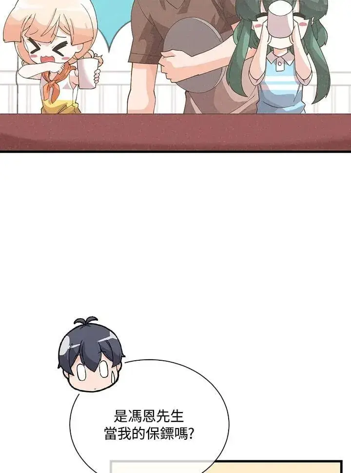 《精灵农夫》第101话图38