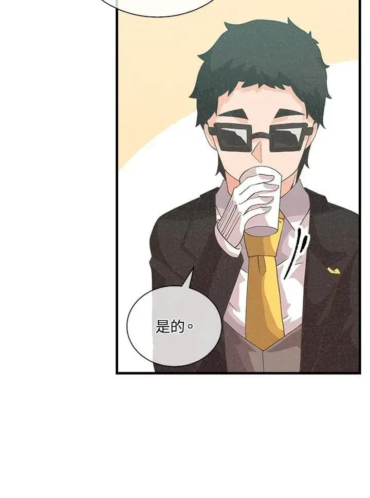 《精灵农夫》第101话图39