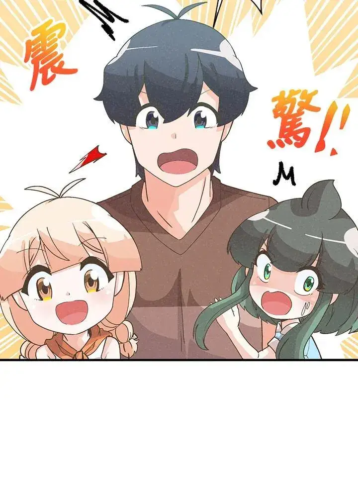 《精灵农夫》第101话图54