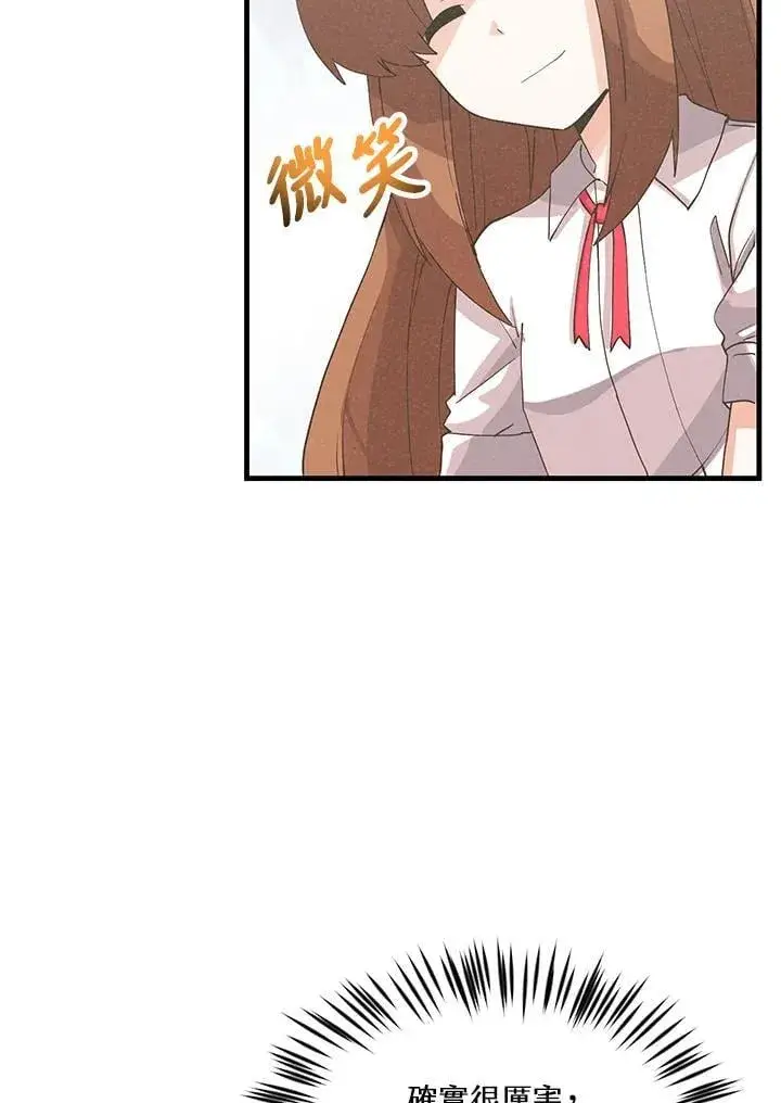 《精灵农夫》第101话图58