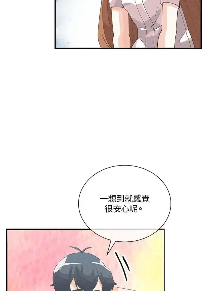 《精灵农夫》第101话图62