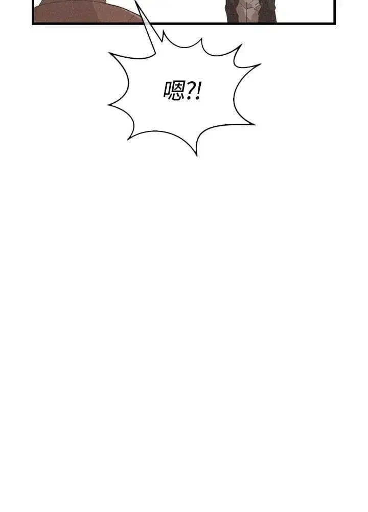 《精灵农夫》第101话图68