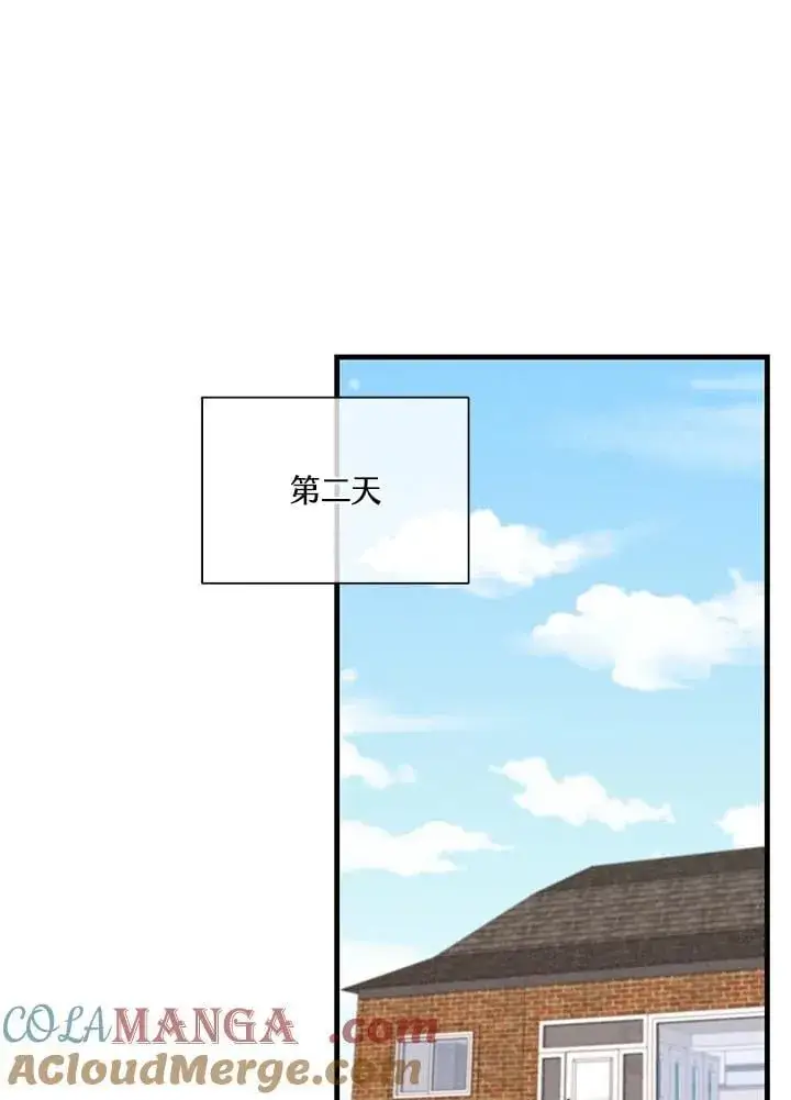 《精灵农夫》第101话图69