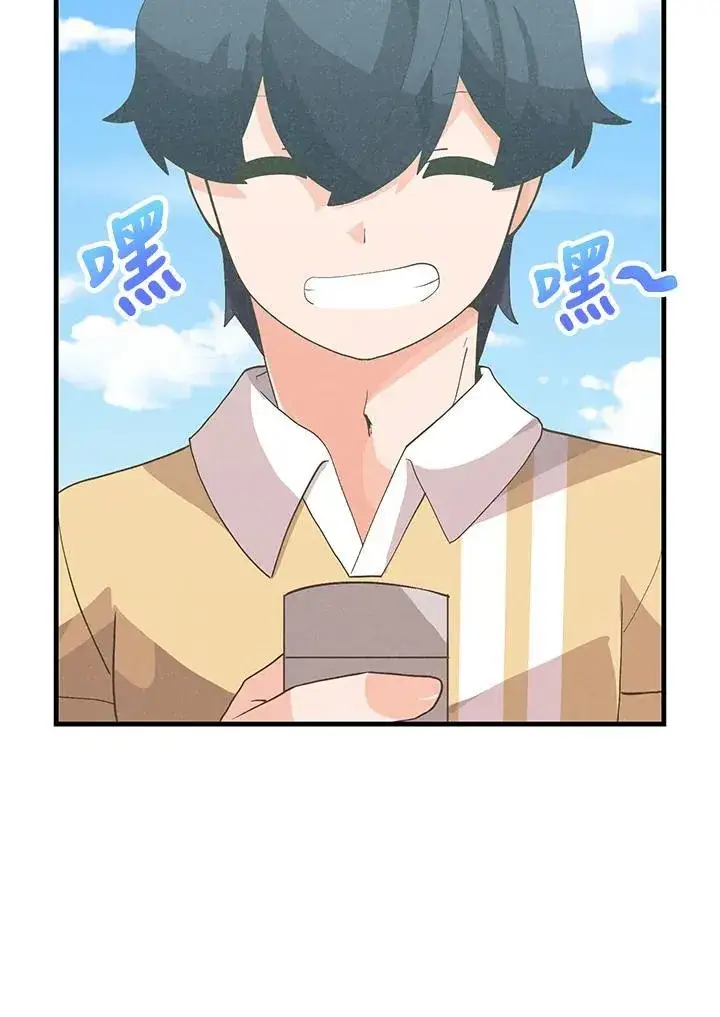 《精灵农夫》第101话图79