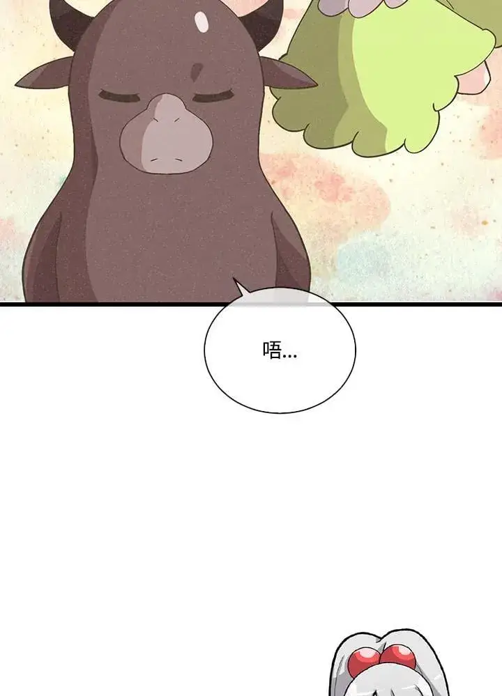 《精灵农夫》第102话图103