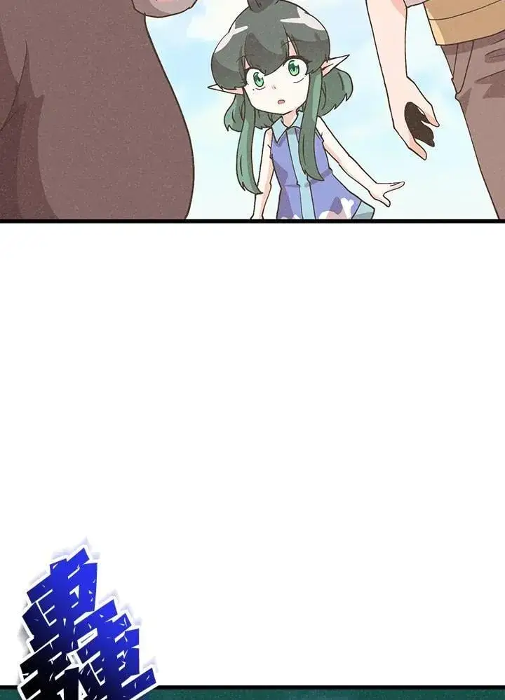 《精灵农夫》第102话图110