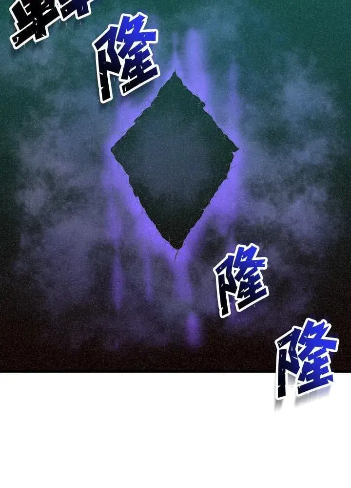 《精灵农夫》第102话图111