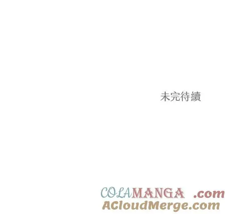 《精灵农夫》第102话图113