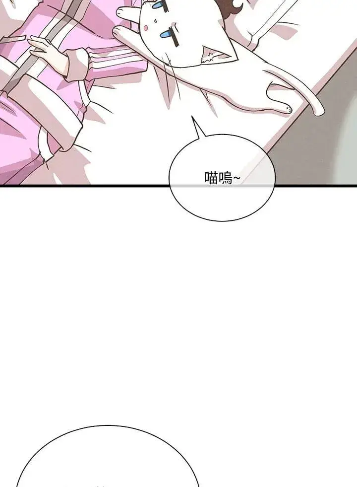 《精灵农夫》第102话图22