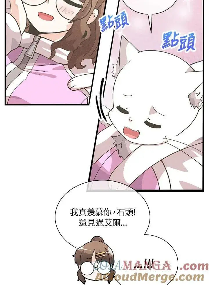 《精灵农夫》第102话图25