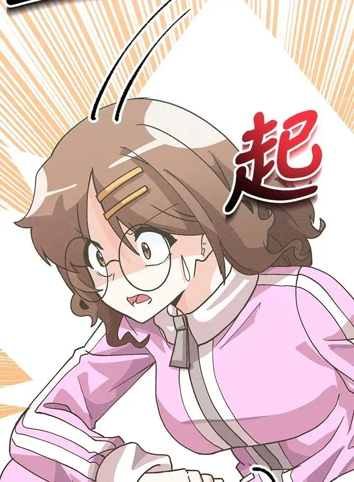 《精灵农夫》第102话图28