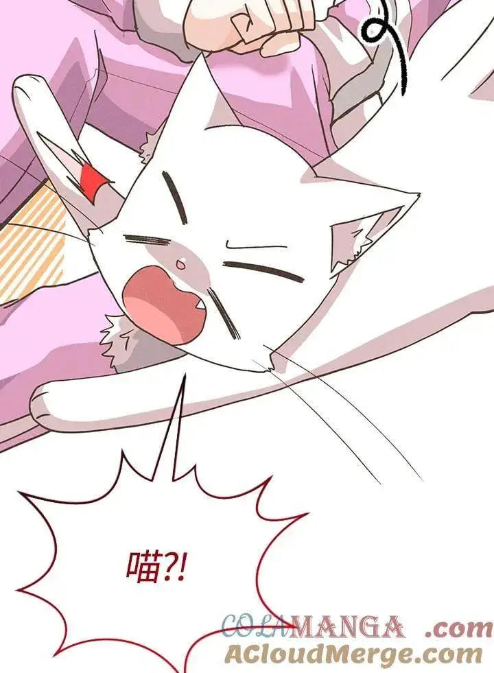 《精灵农夫》第102话图29