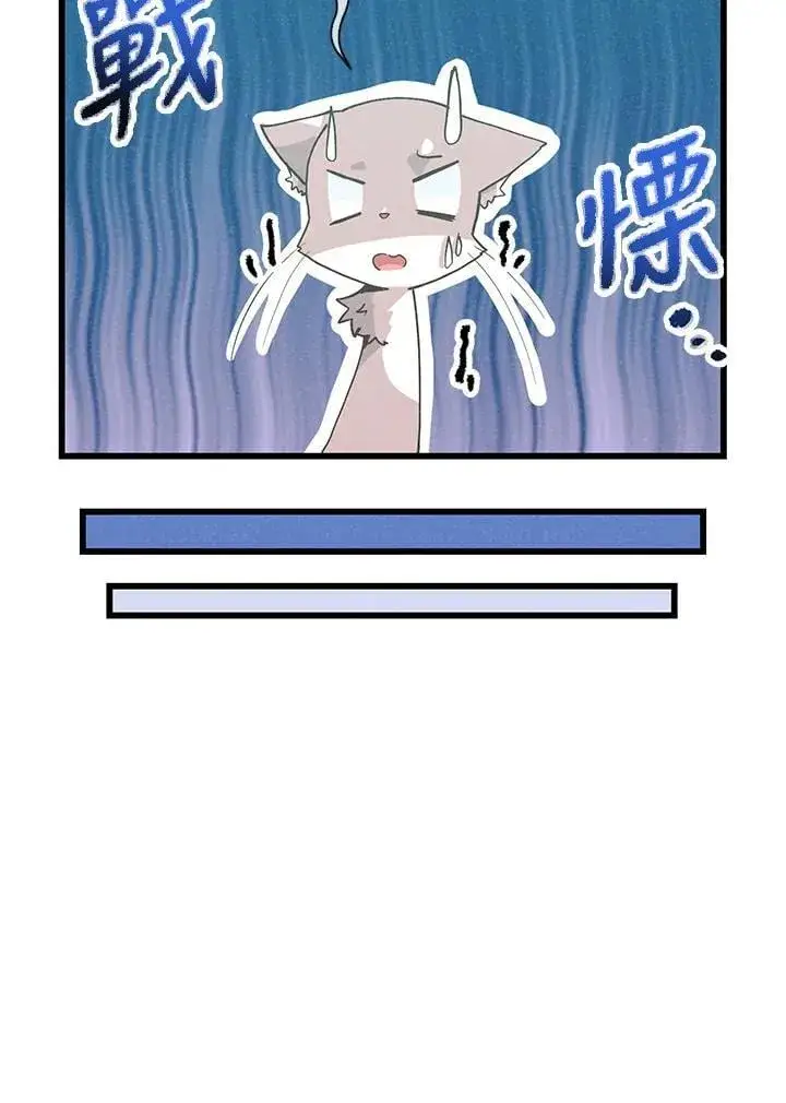 《精灵农夫》第102话图34