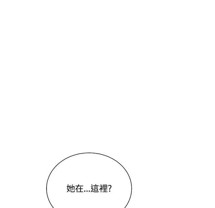 《精灵农夫》第102话图35
