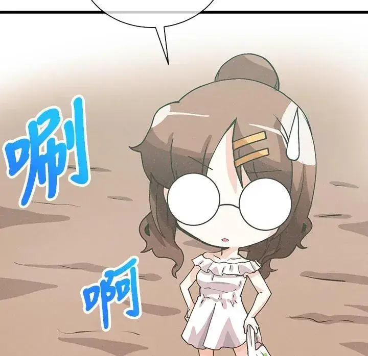 《精灵农夫》第102话图36