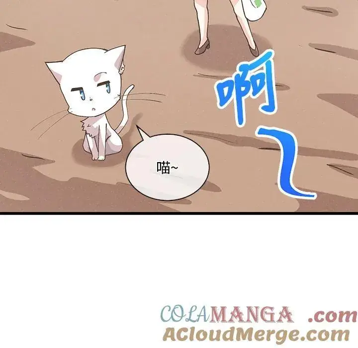 《精灵农夫》第102话图37