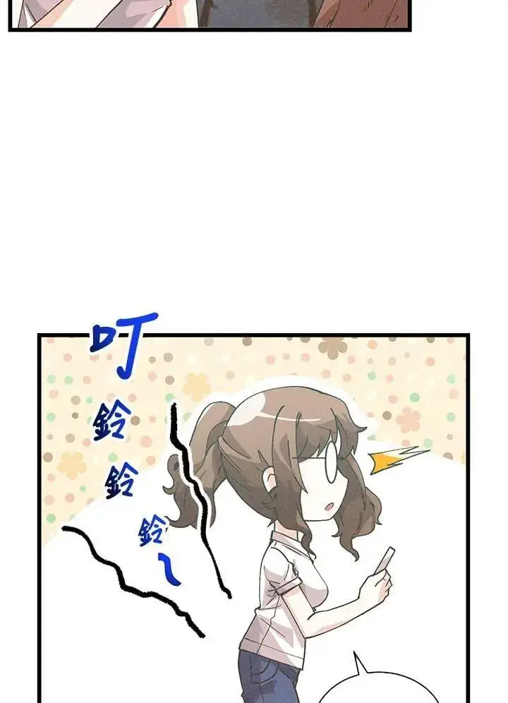 《精灵农夫》第102话图4