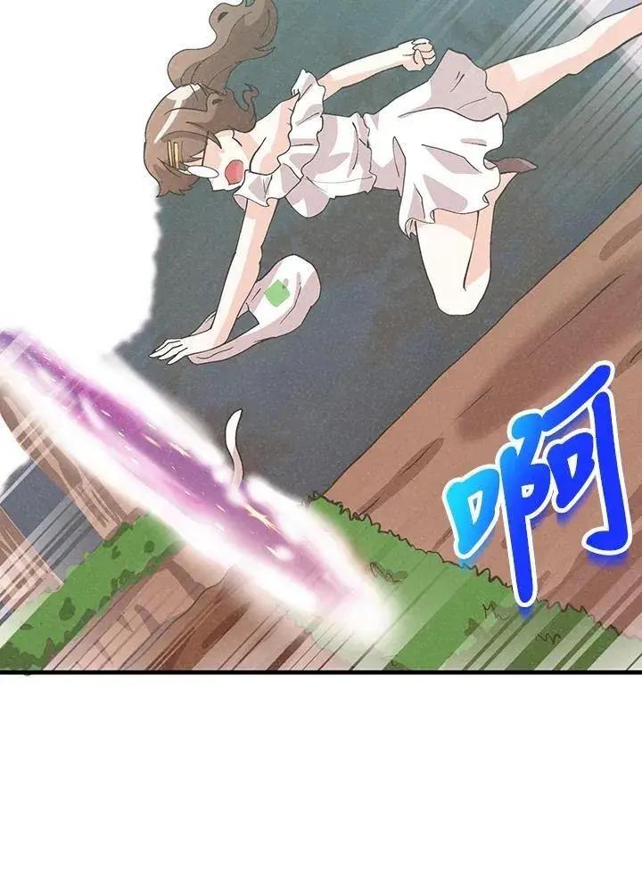 《精灵农夫》第102话图50