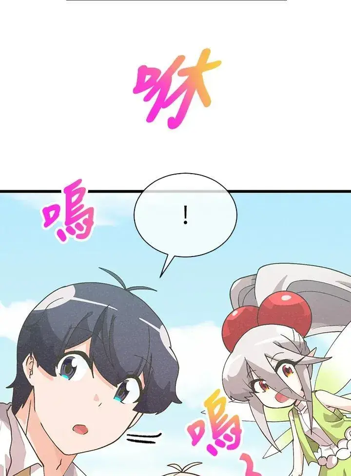 《精灵农夫》第102话图52
