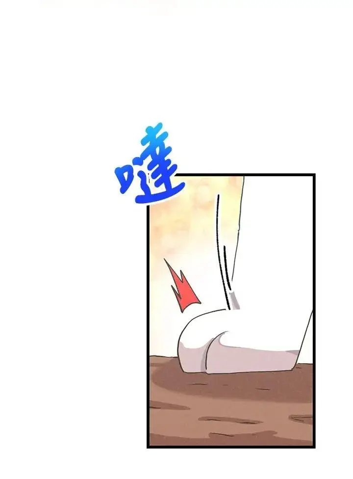 《精灵农夫》第102话图54