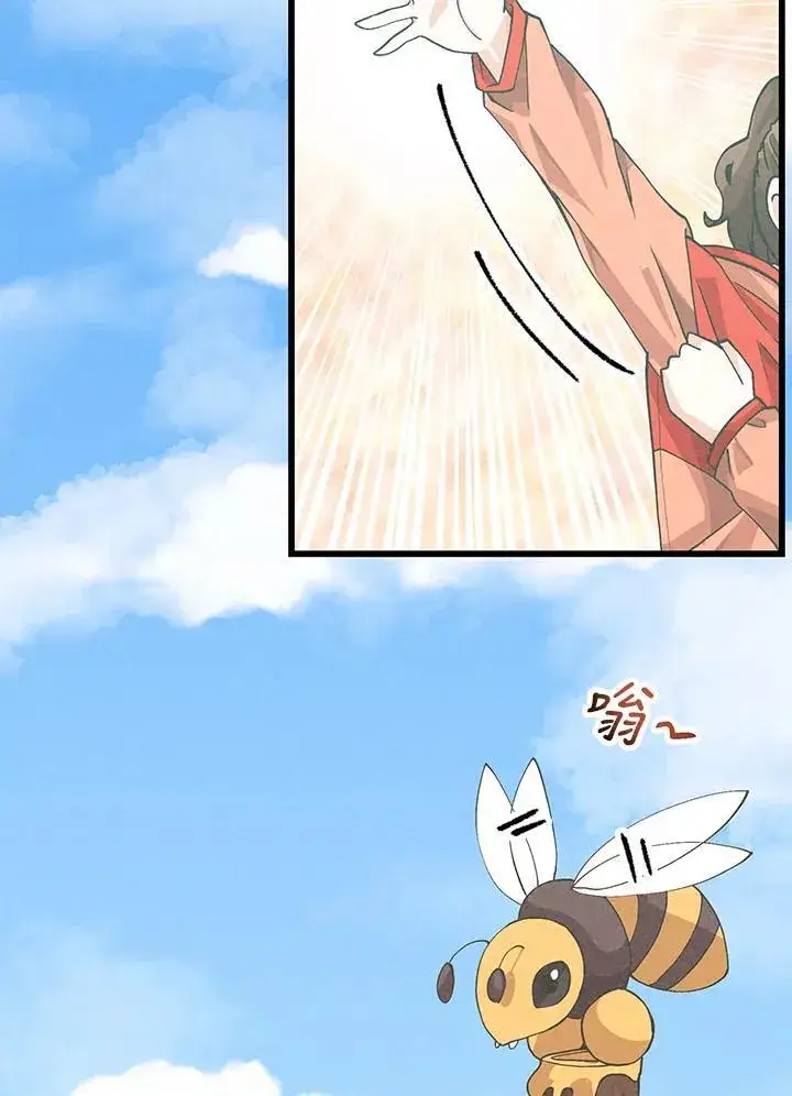 《精灵农夫》第102话图6