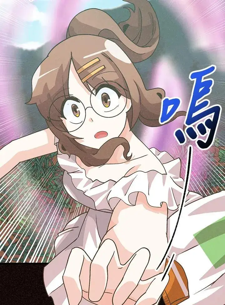《精灵农夫》第102话图62