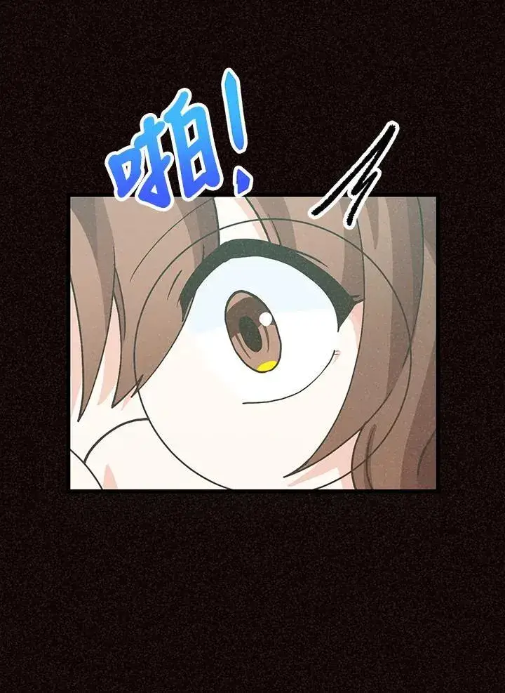 《精灵农夫》第102话图67