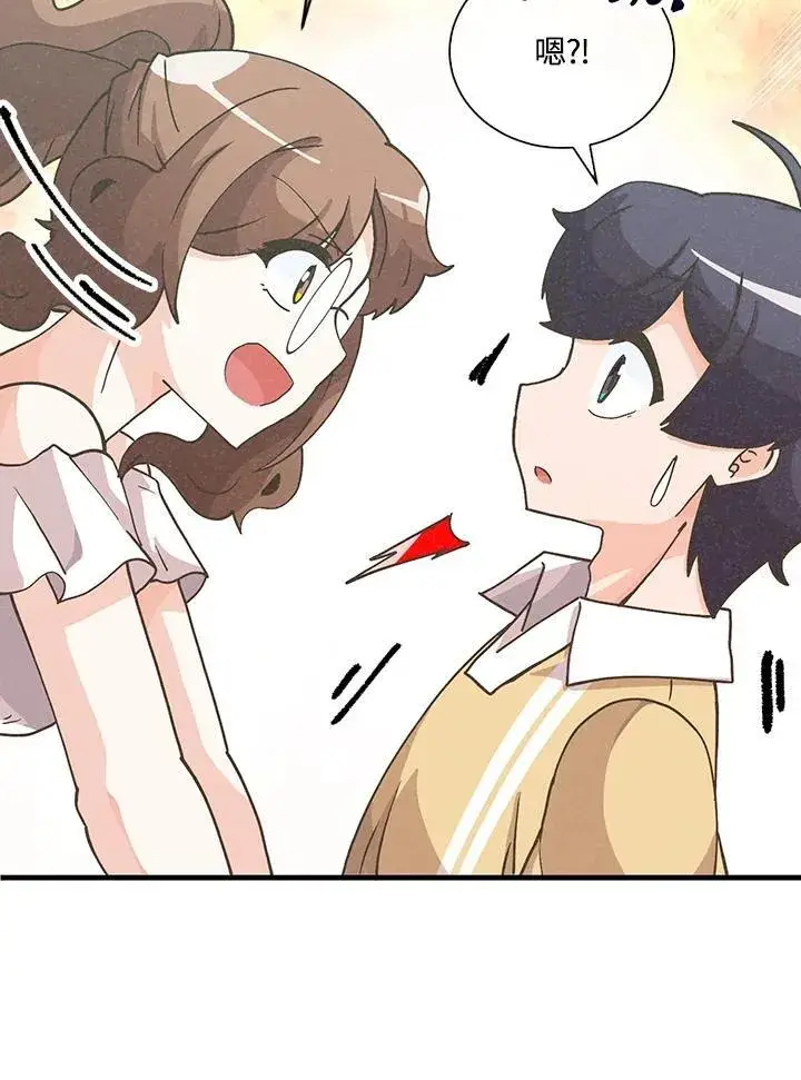 《精灵农夫》第103话图118