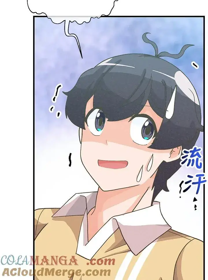 《精灵农夫》第103话图121