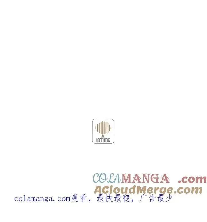 《精灵农夫》第103话图133