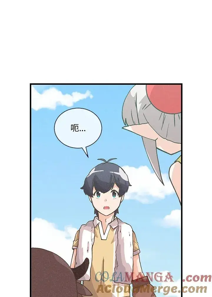 《精灵农夫》第103话图37