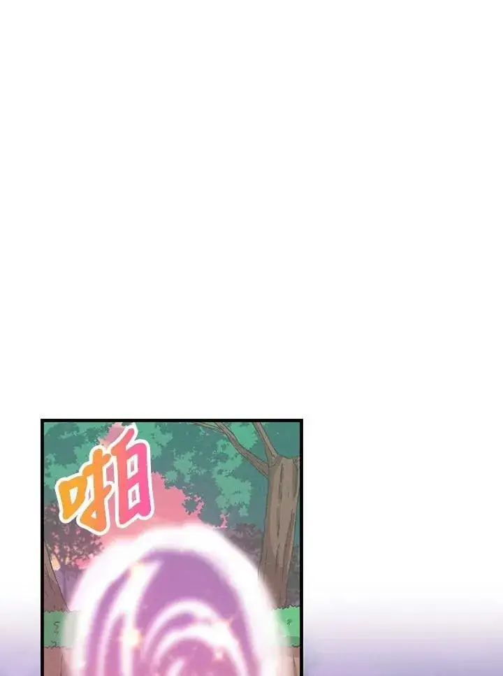 《精灵农夫》第103话图58