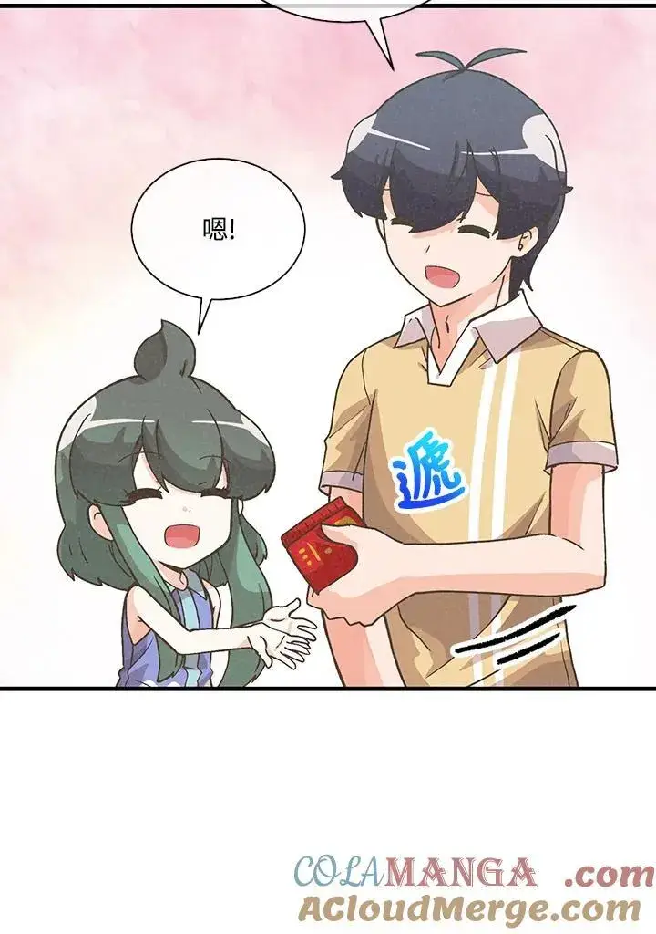 《精灵农夫》第103话图93
