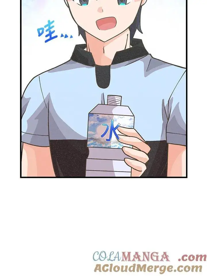 《精灵农夫》第104话图101