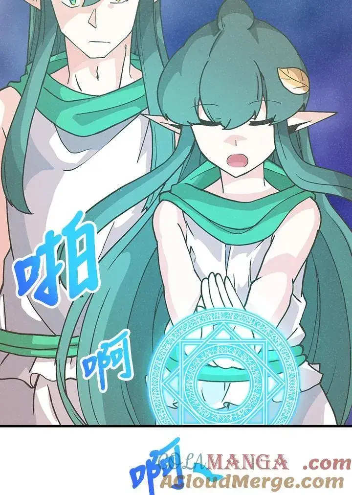 《精灵农夫》第104话图117