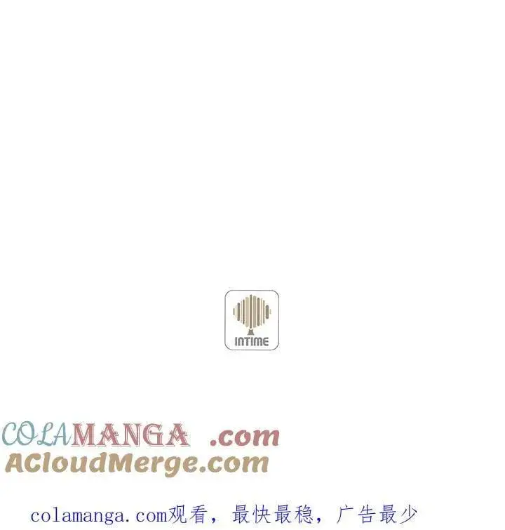 《精灵农夫》第104话图121
